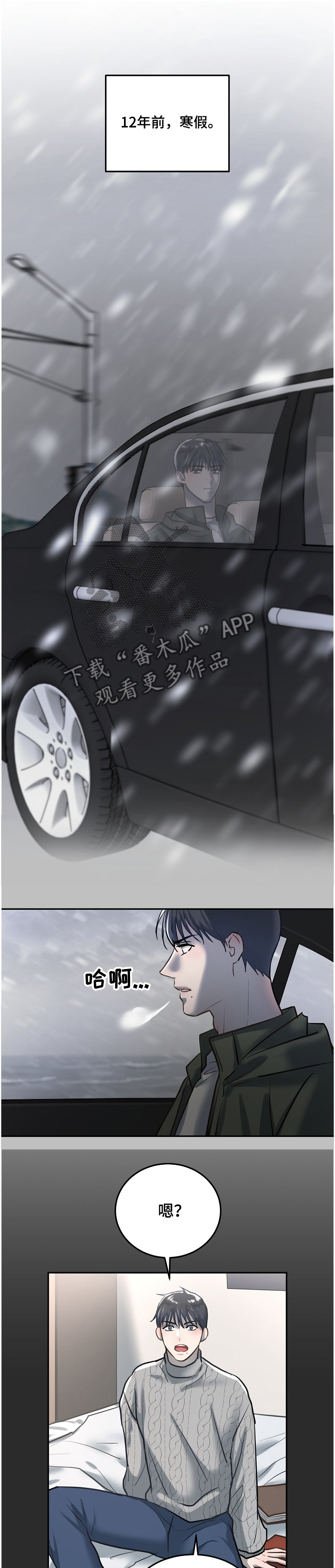 第26话0