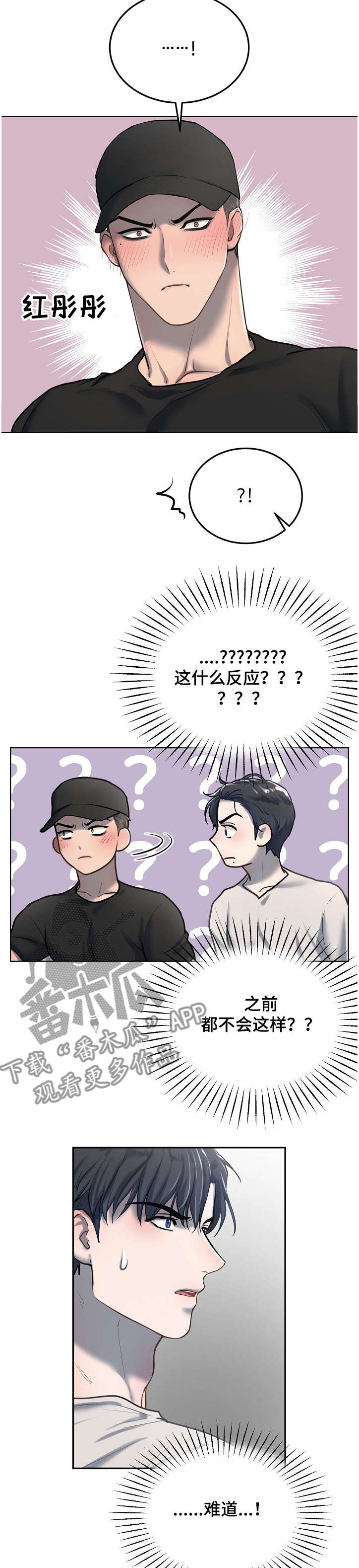 第25话1
