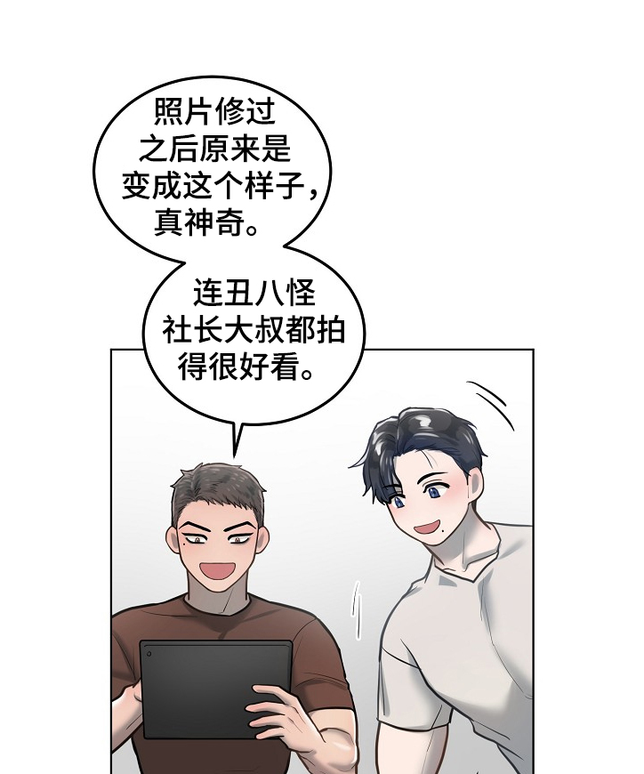 第25话6