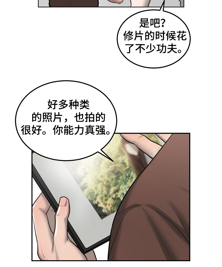 第25话7