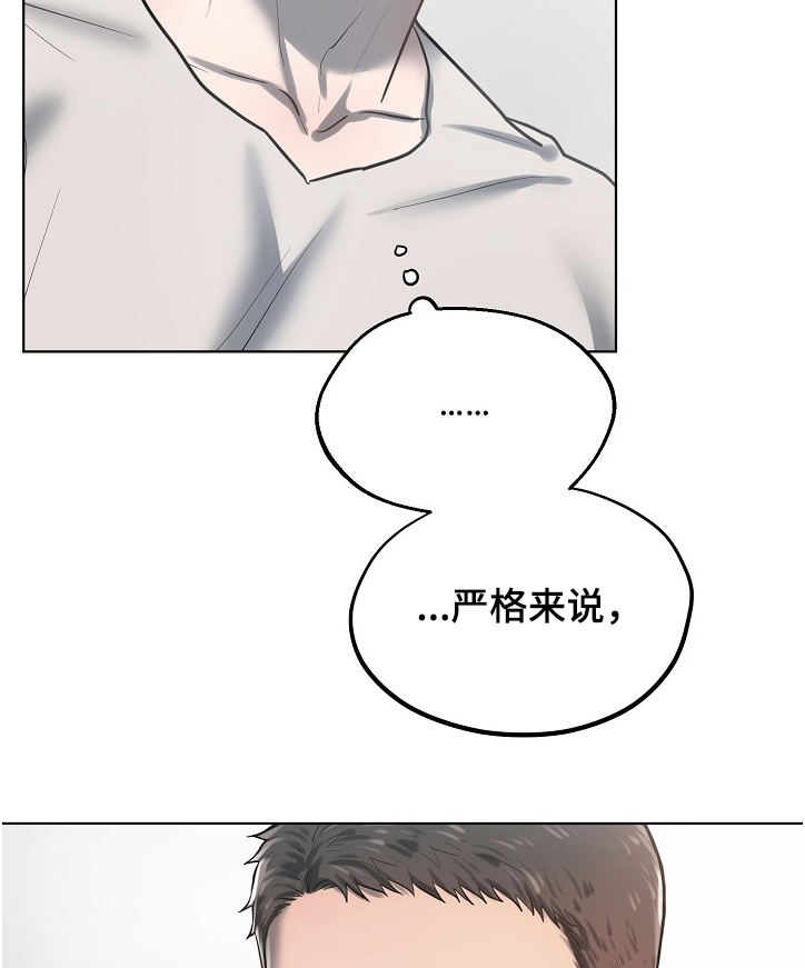 第25话10