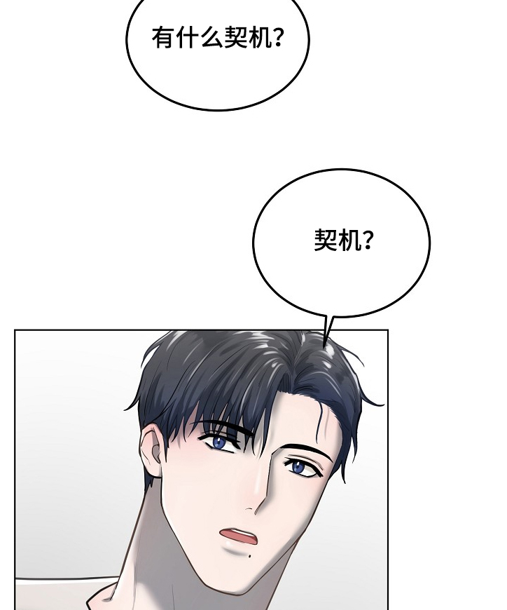 第25话9