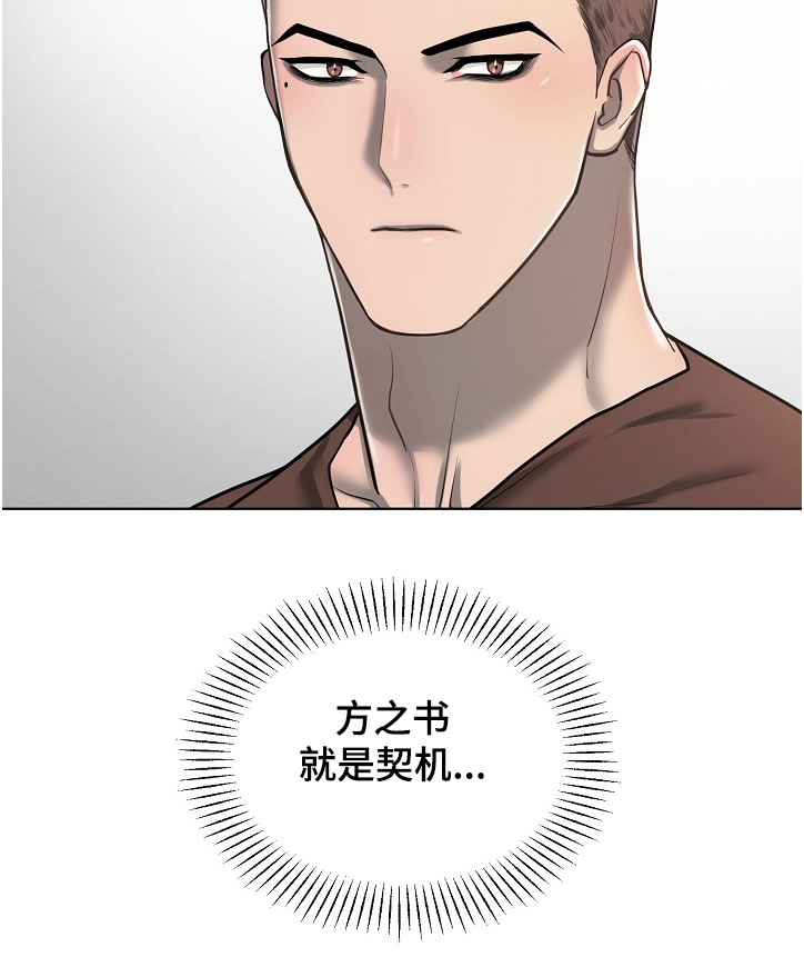 第25话11