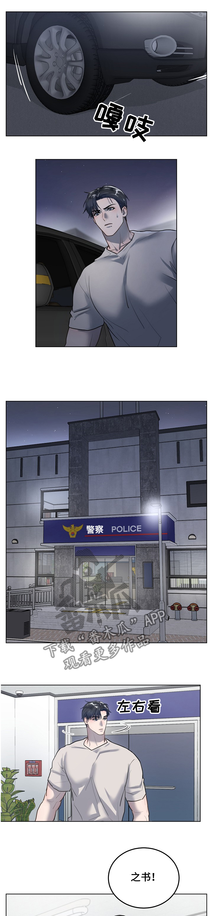 第24话0
