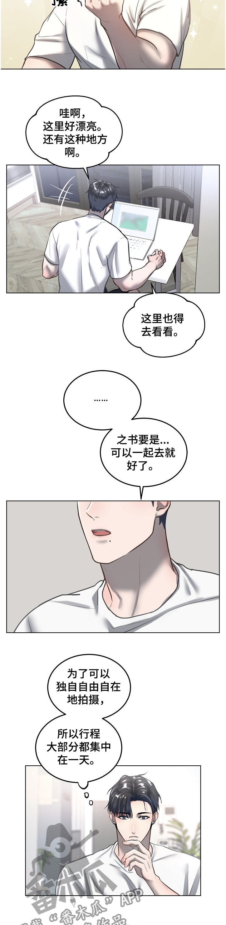 第23话1