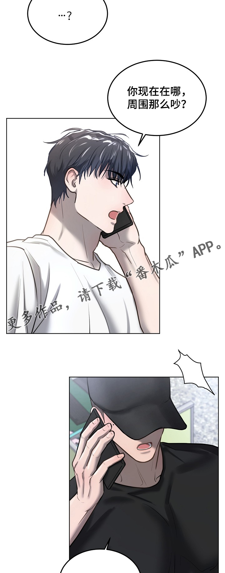 第23话7