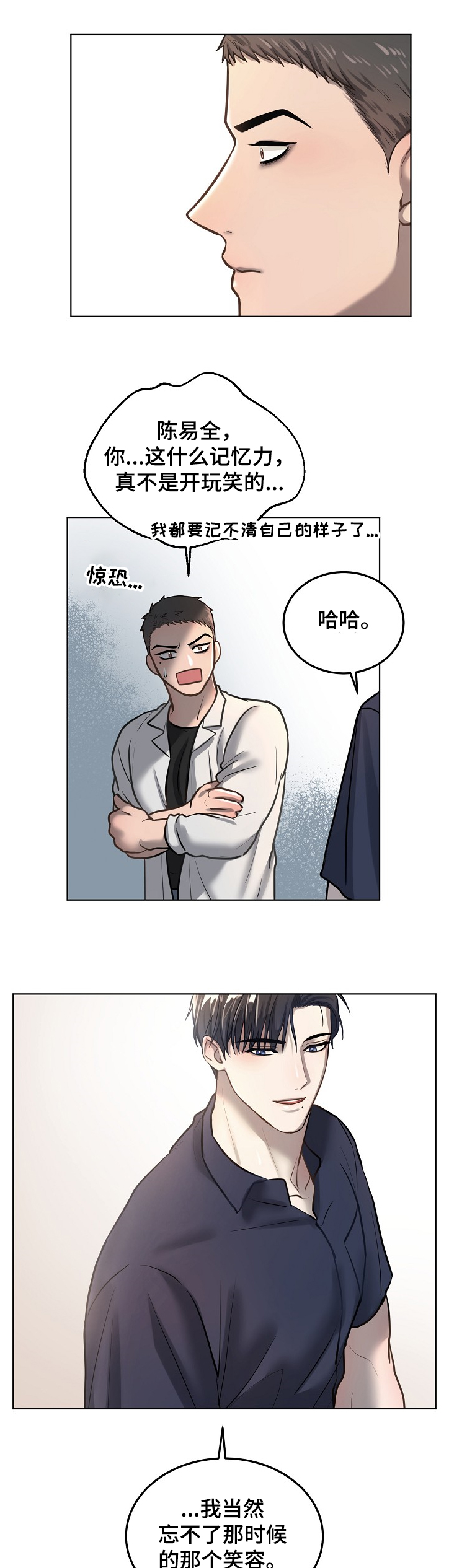 第22话6