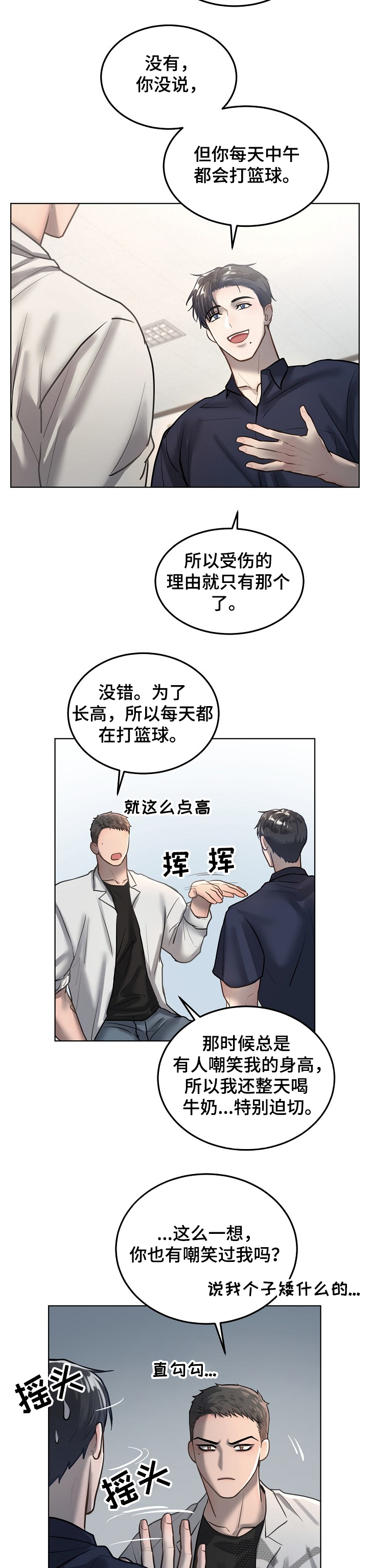 第22话2