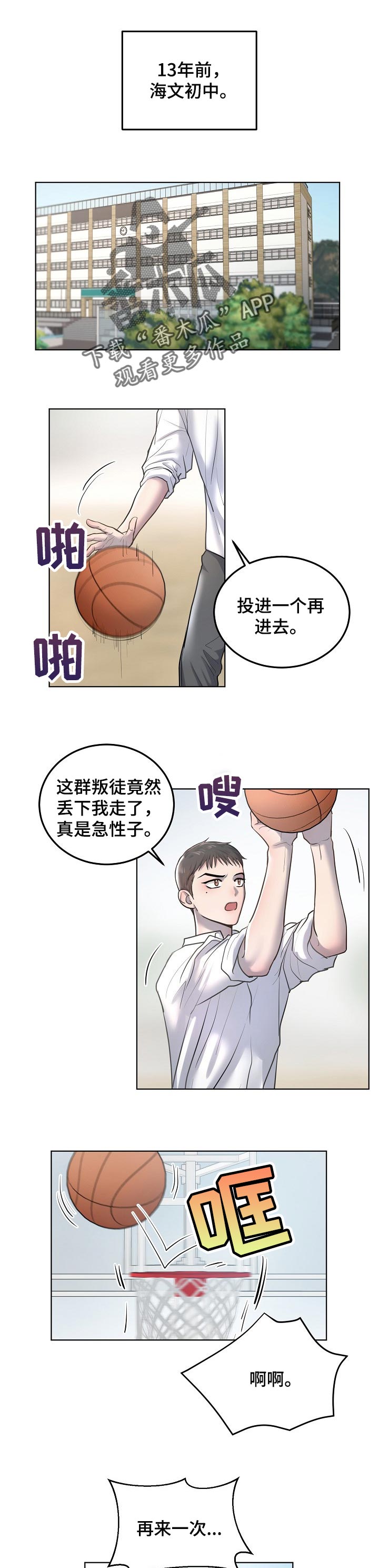 第21话0