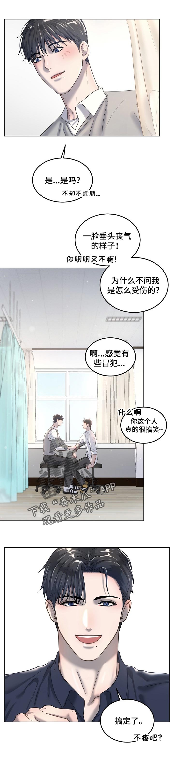 第21话8