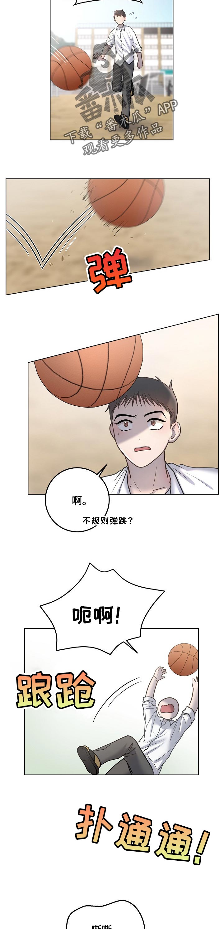 第21话1