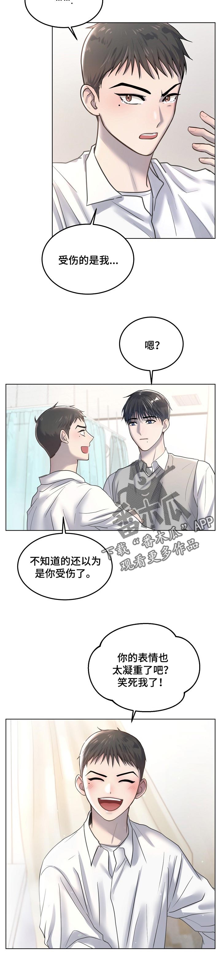 第21话7
