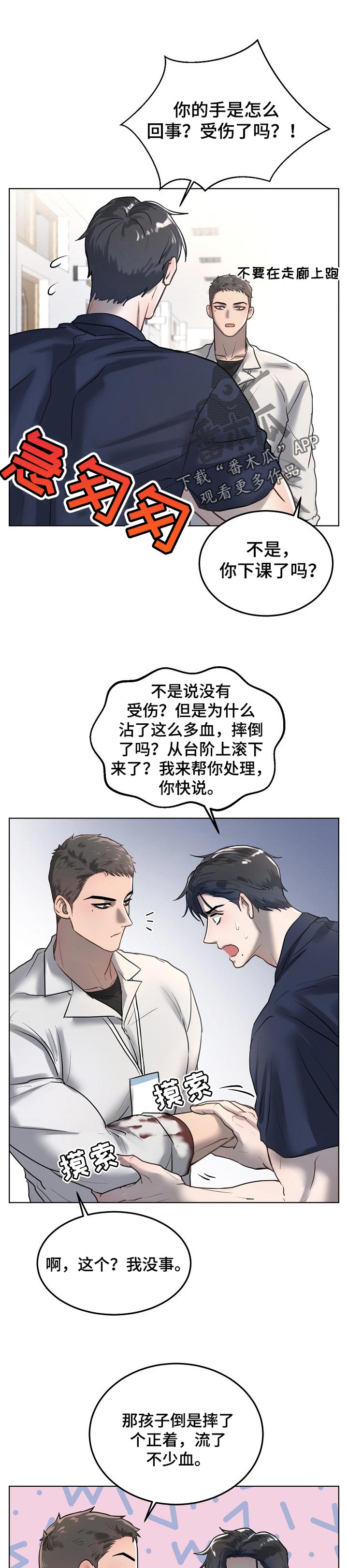 第20话0