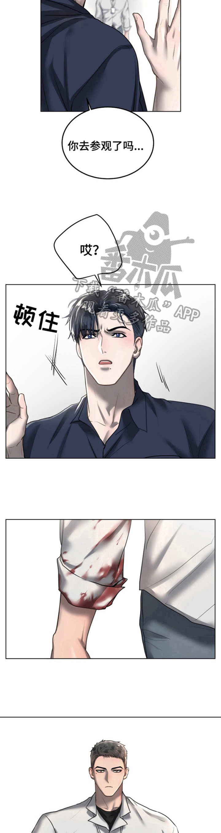 第19话11