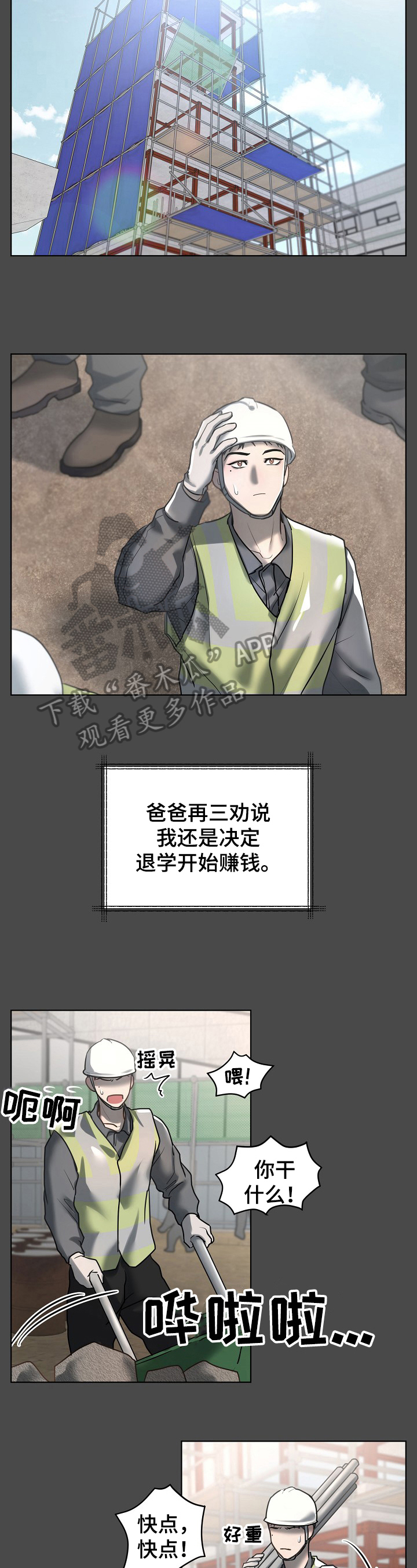 第19话1