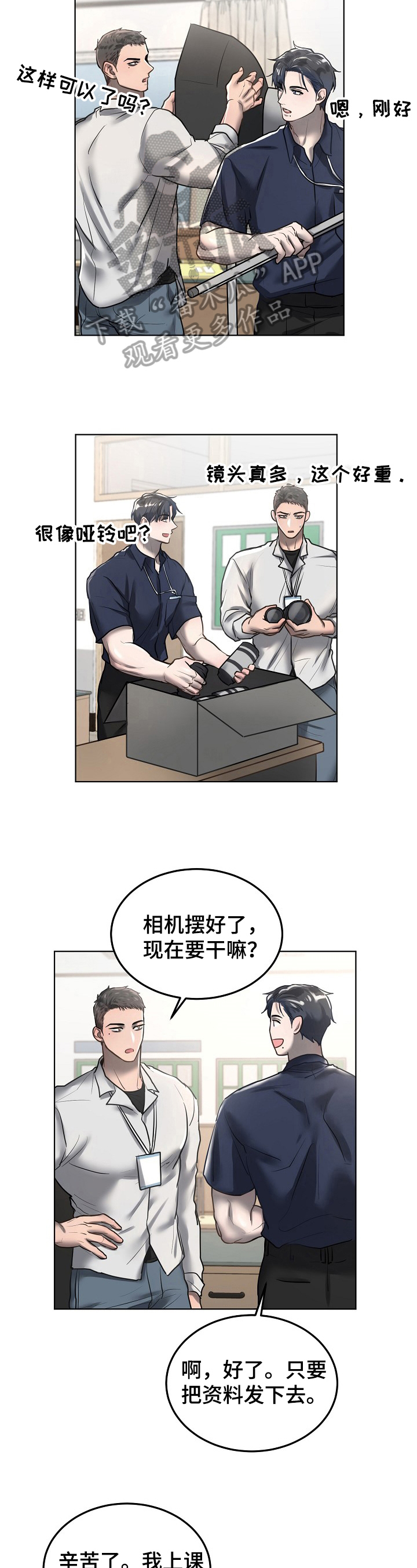 第19话7