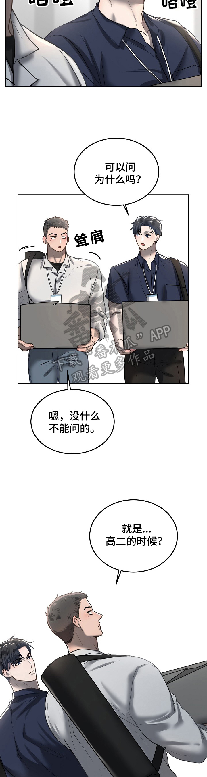 第18话6
