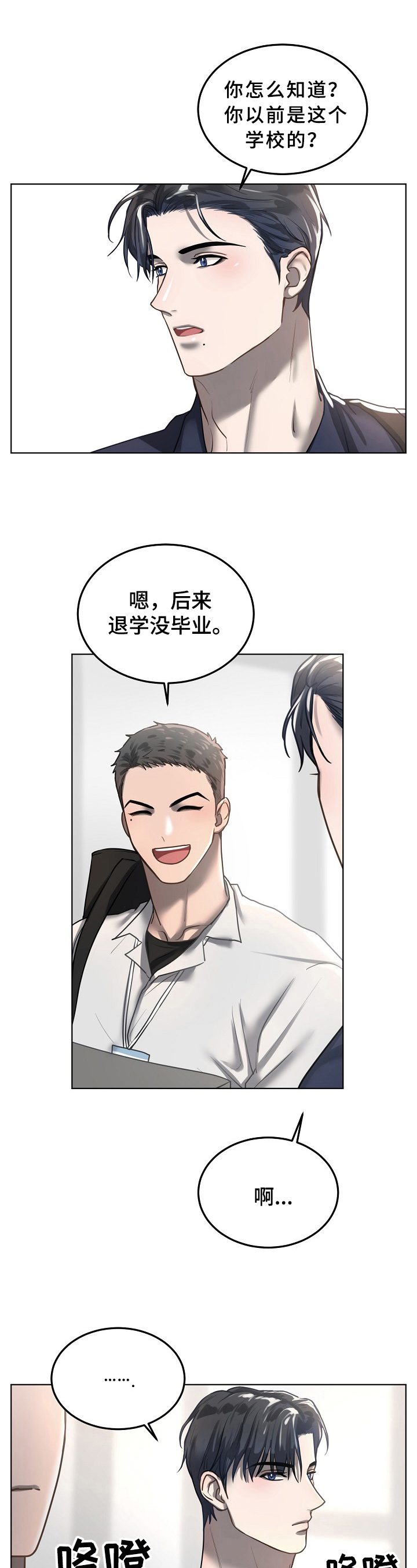 第18话5