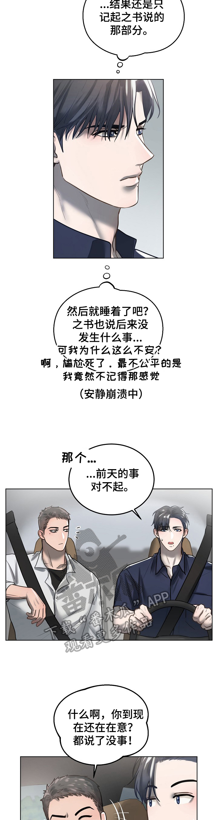 第18话1