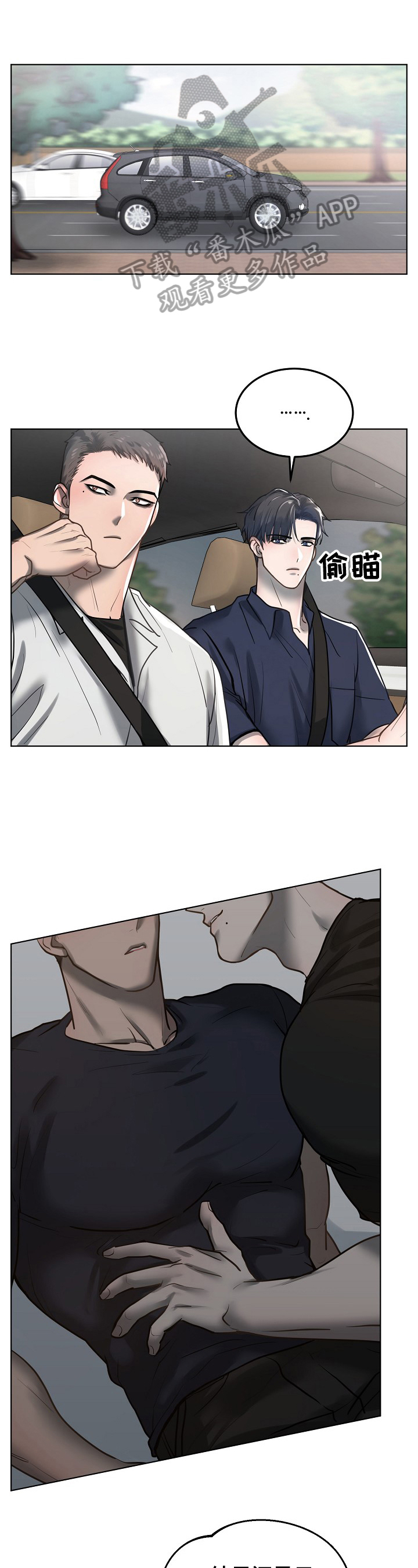 第18话0