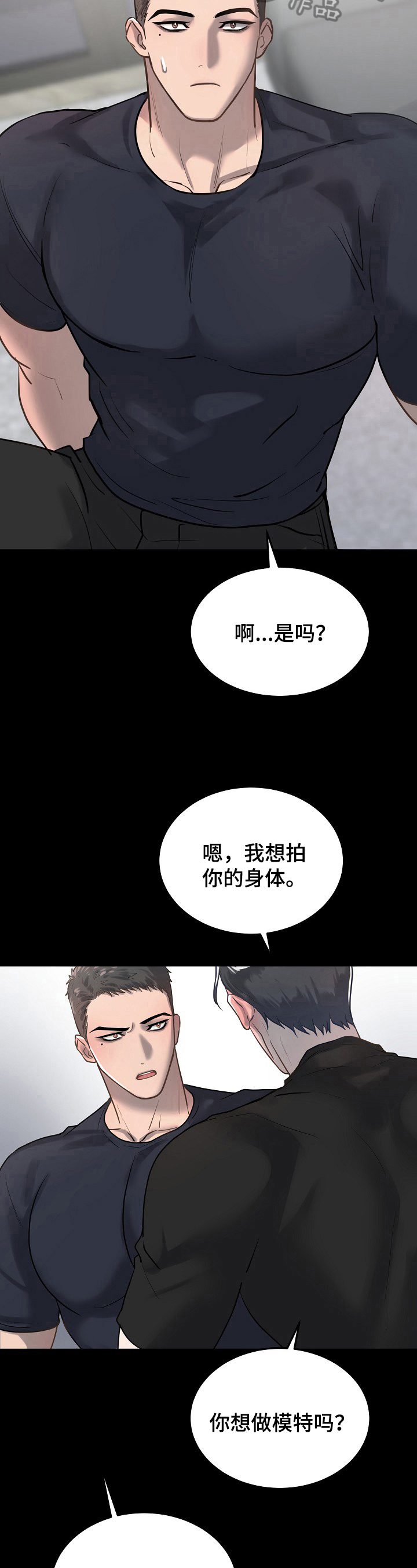 第17话5