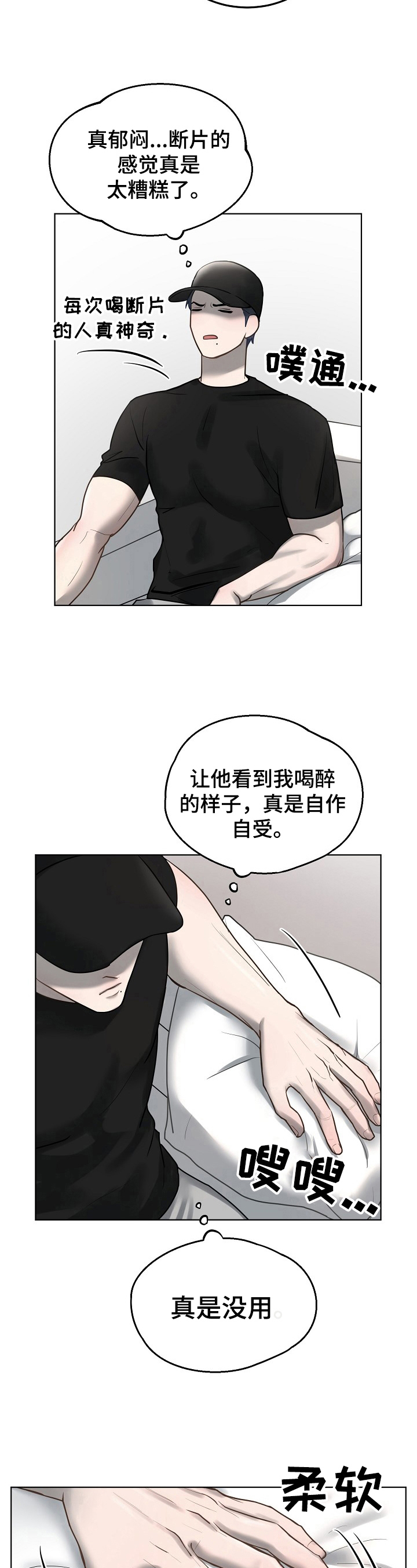 第16话5