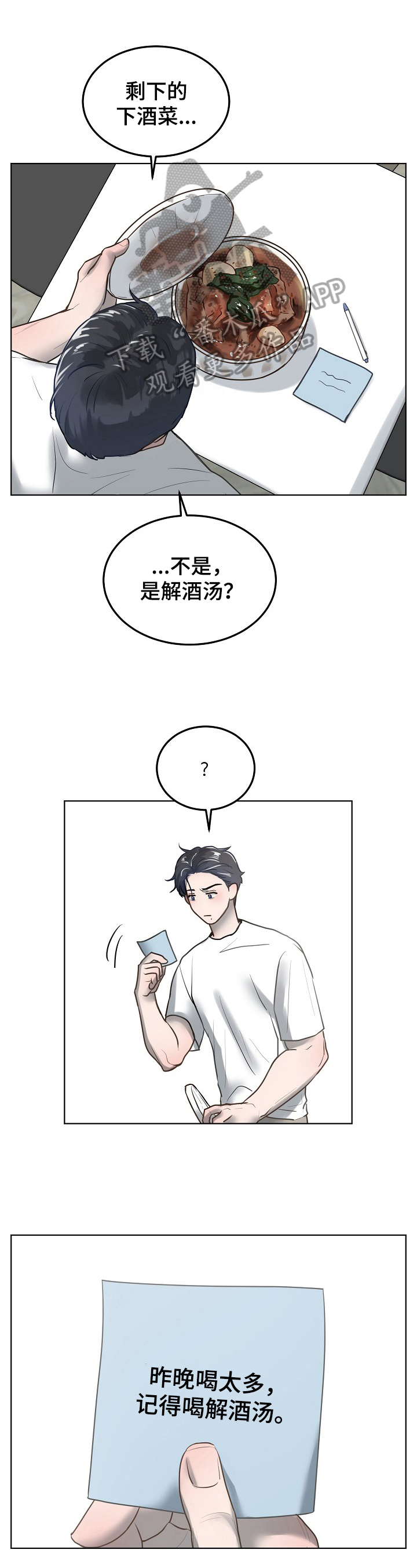 第16话0