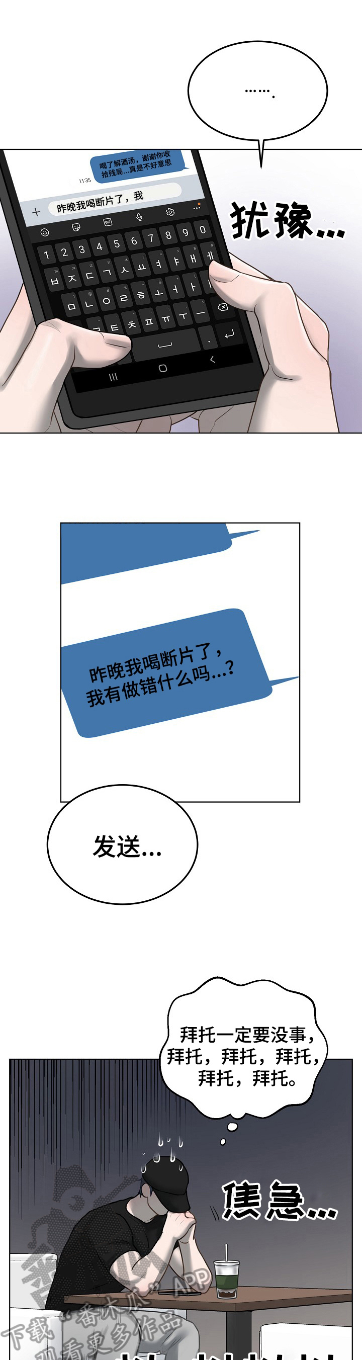 第16话9