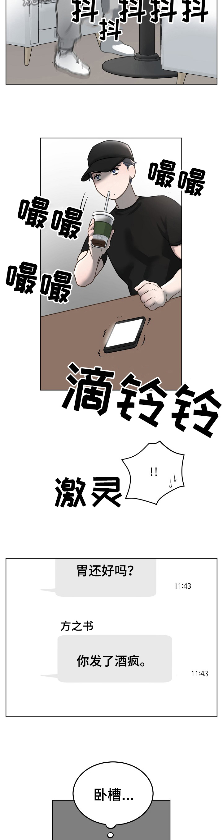 第16话10