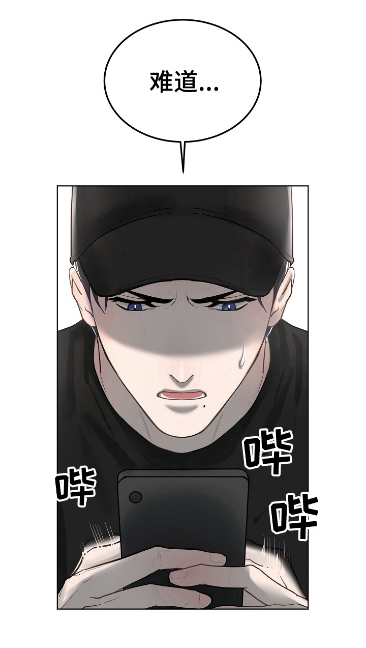 第16话8