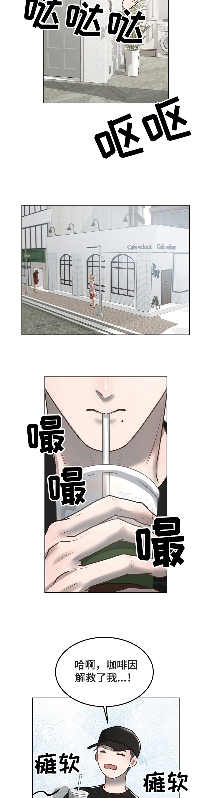 第16话2