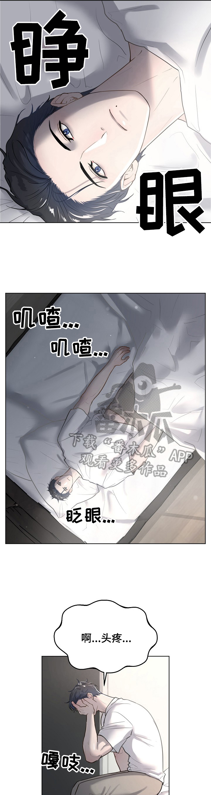 第15话10