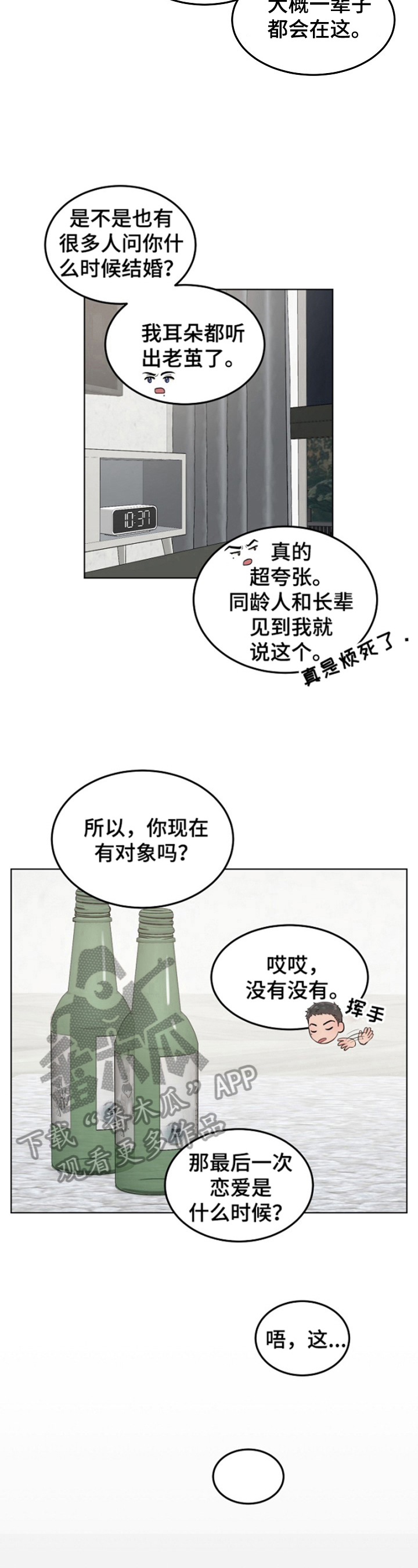第15话7