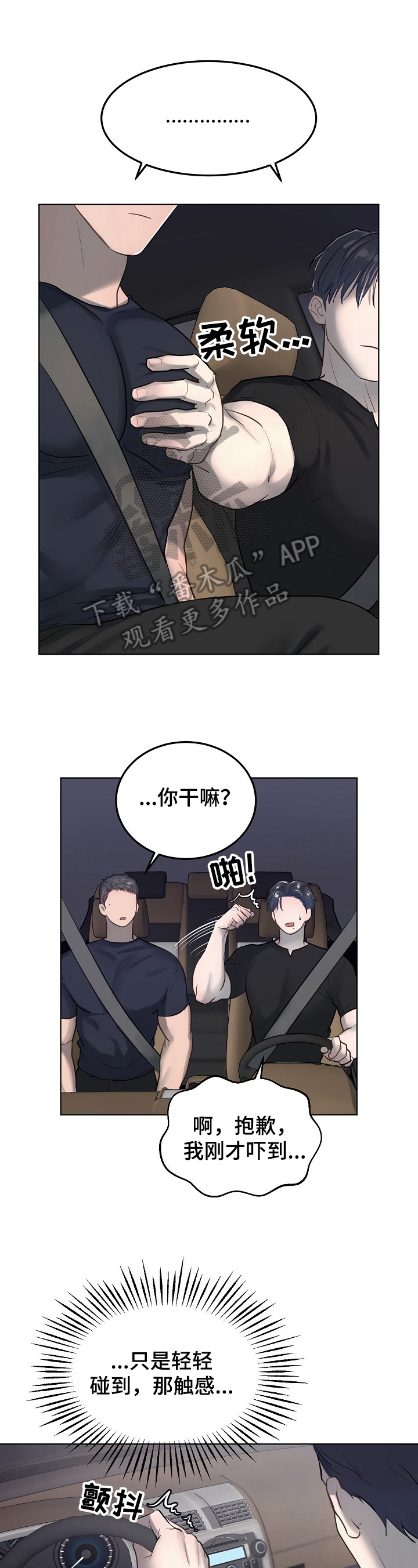 第15话0
