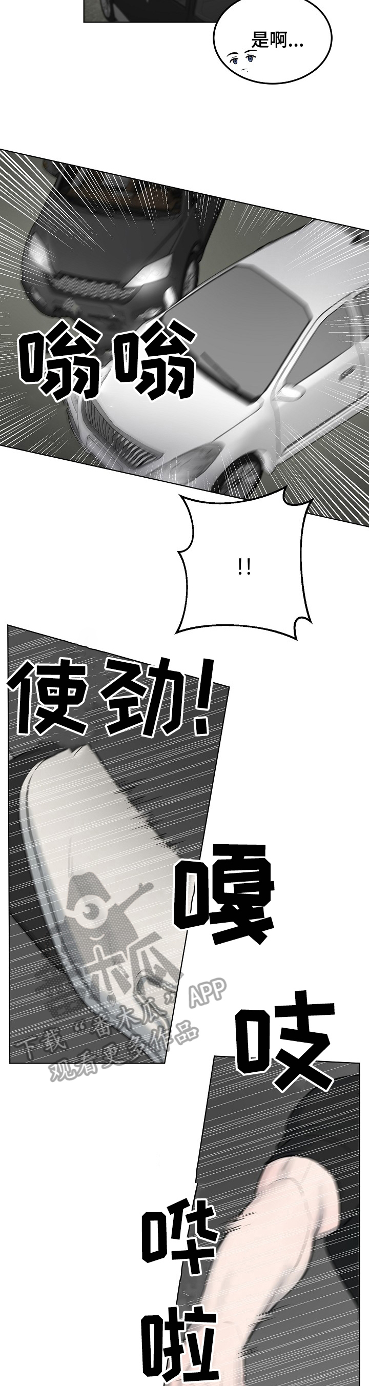 第14话10