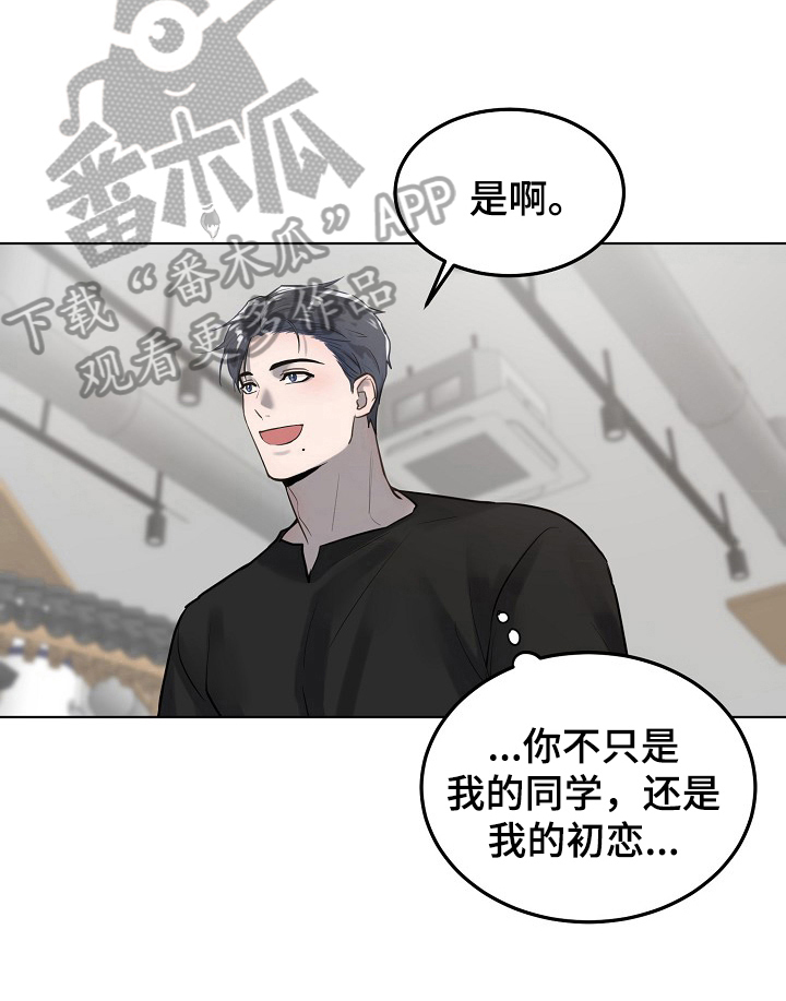 第14话7