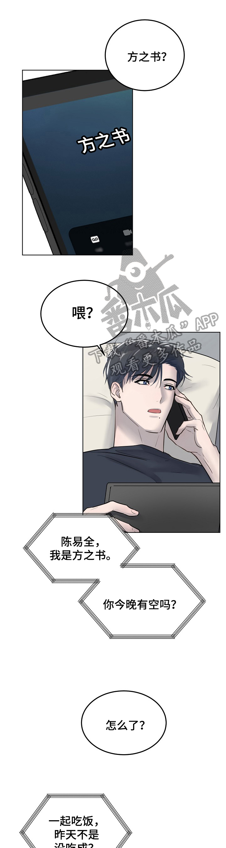 第14话0