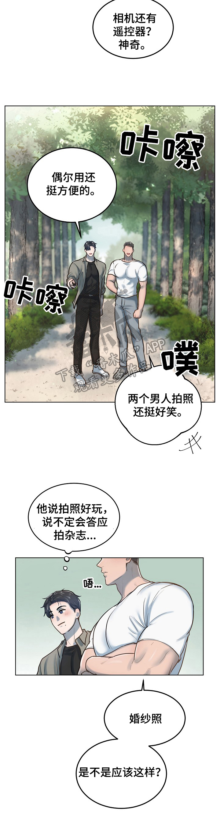 第13话1