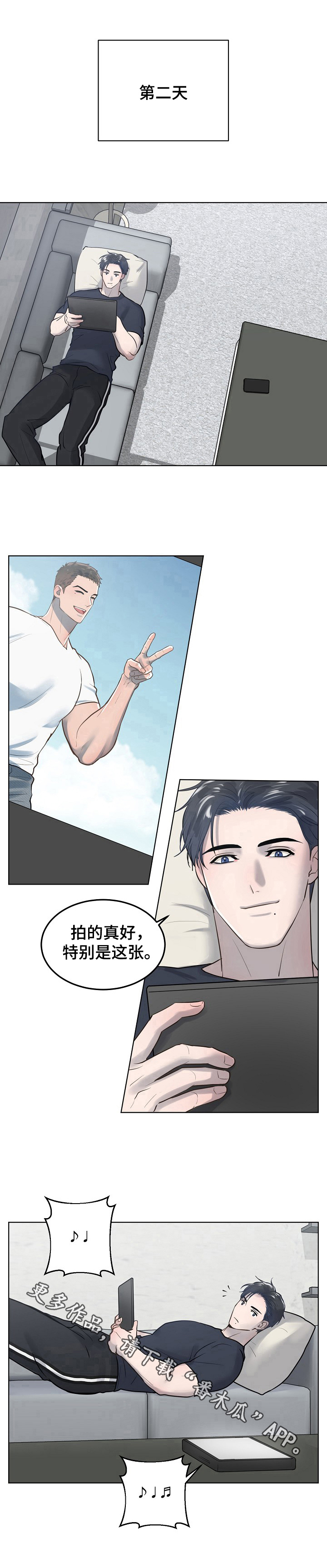 第13话9