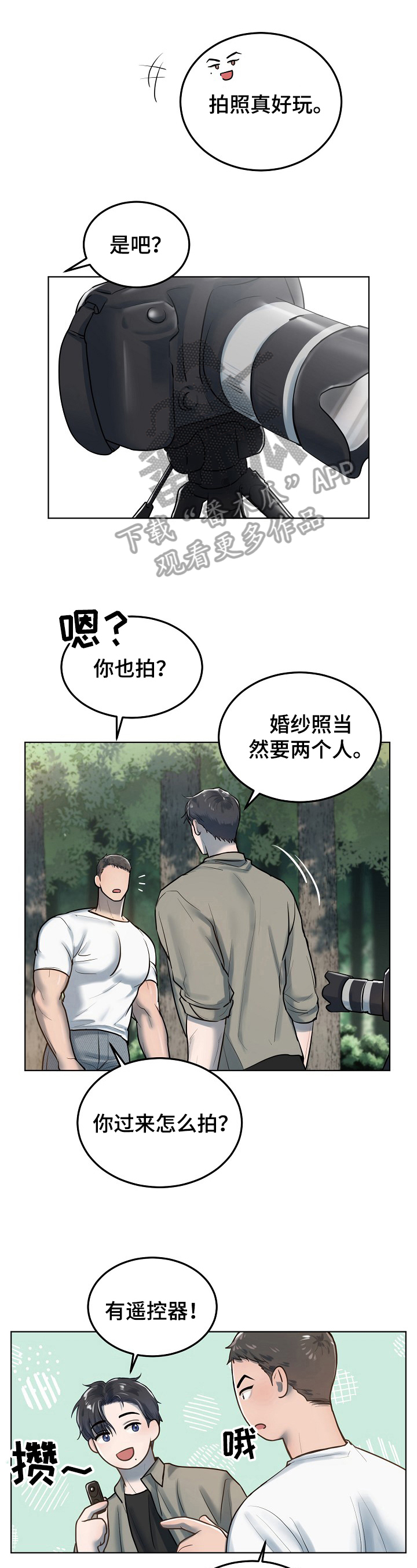 第13话0