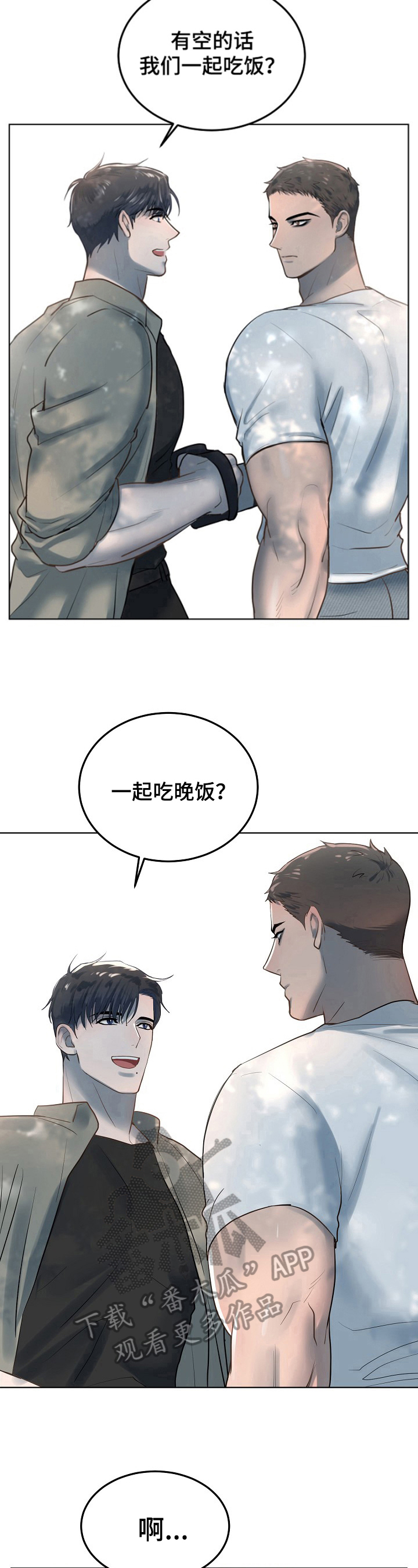 第13话6