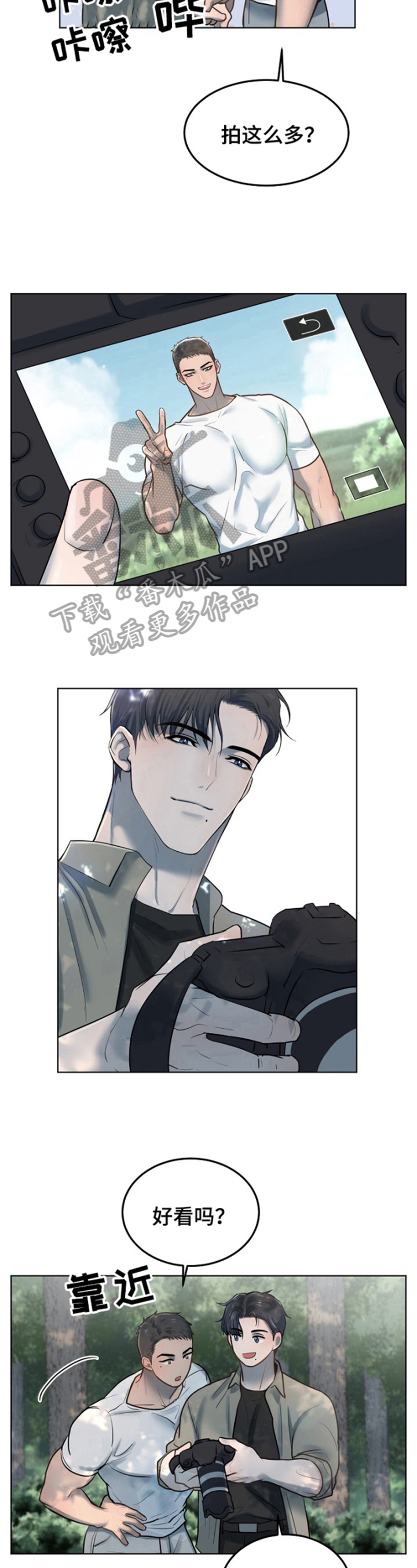 第13话4