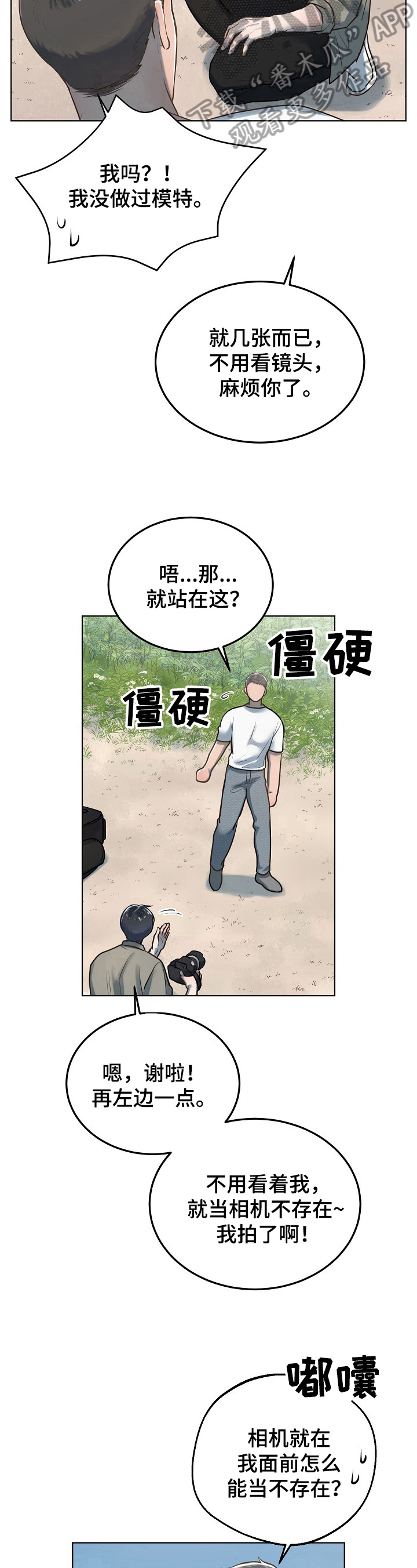 第12话7