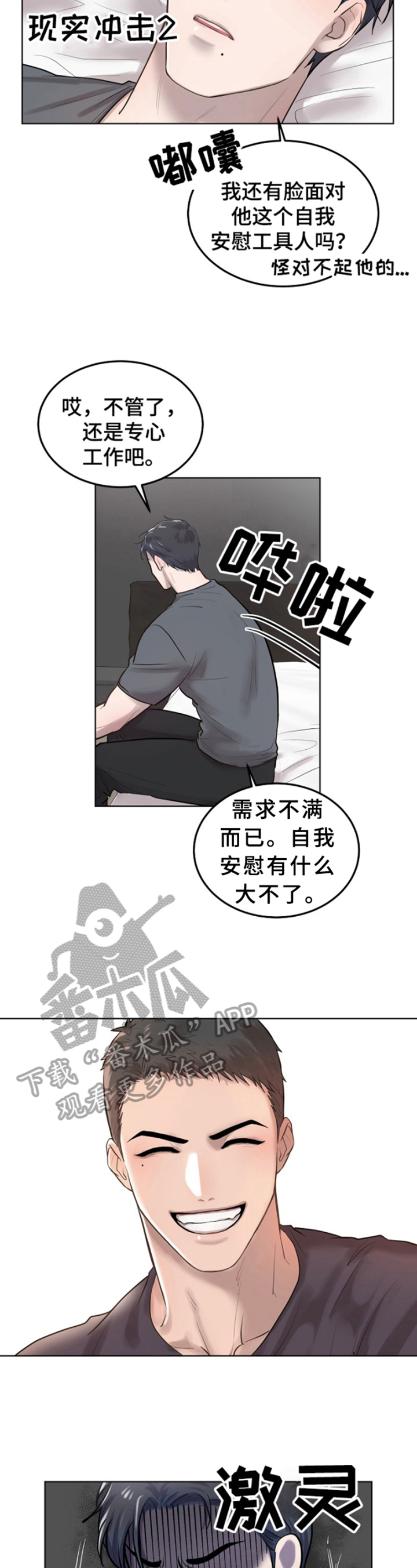 第11话1