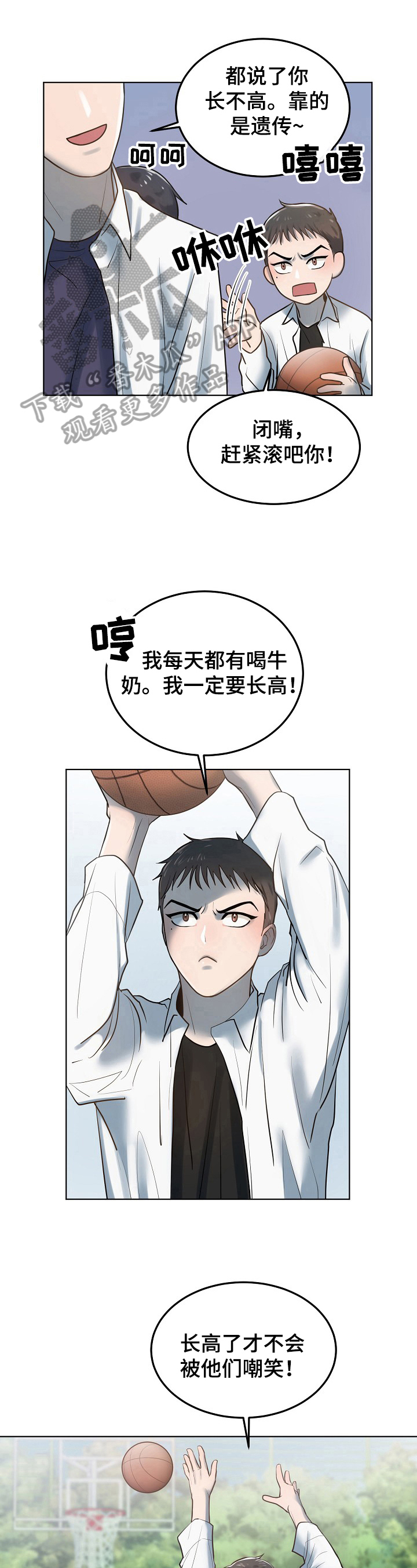 第11话4