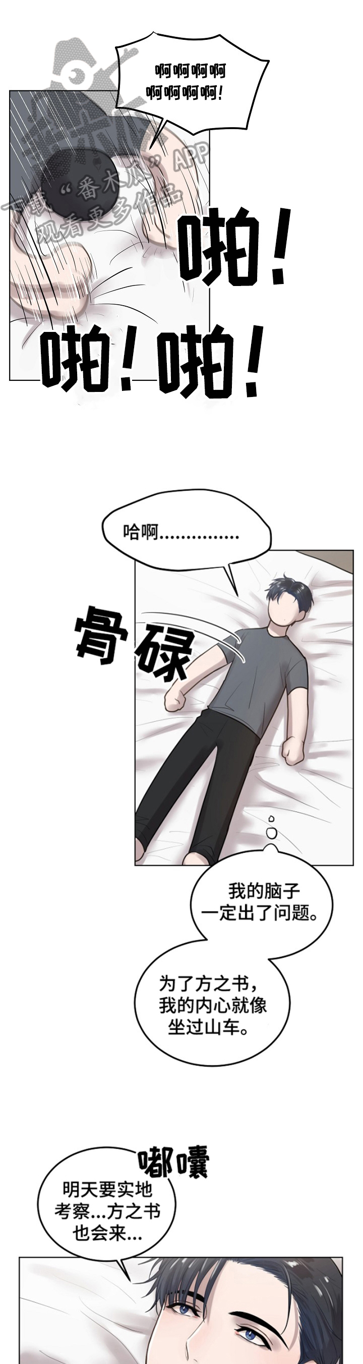 第11话0