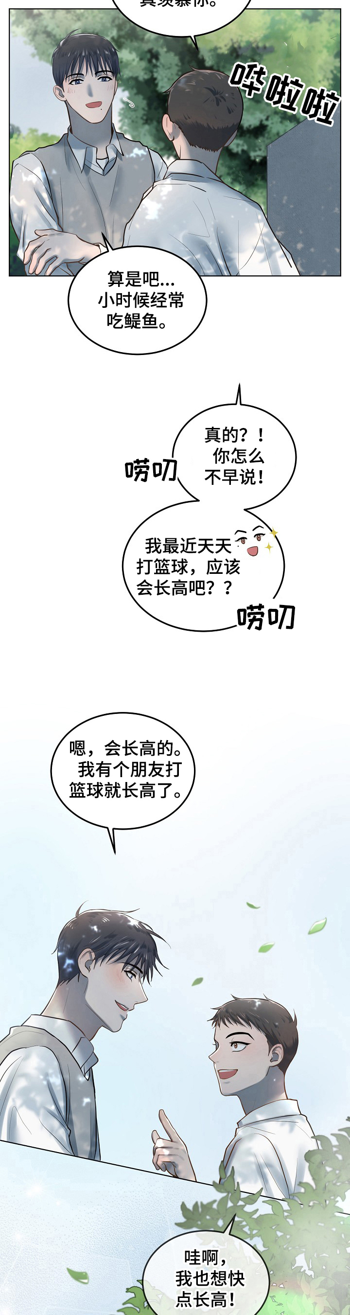 第11话11