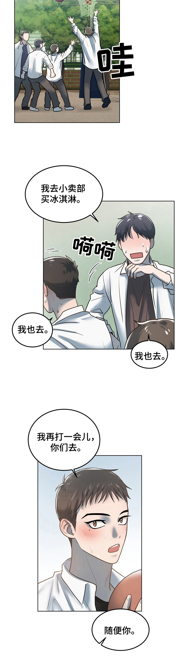 第11话3
