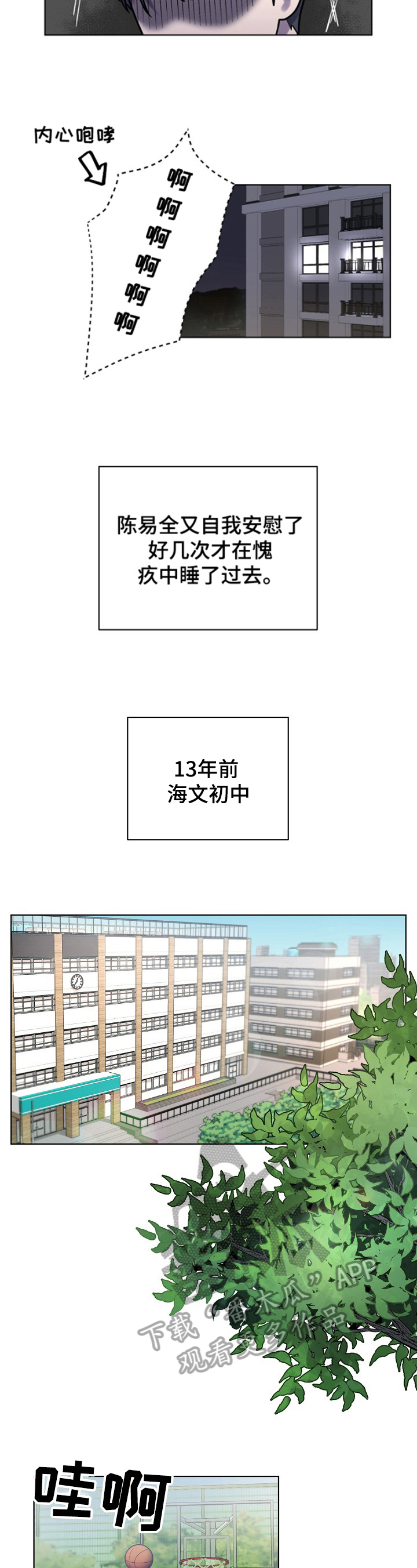 第11话2