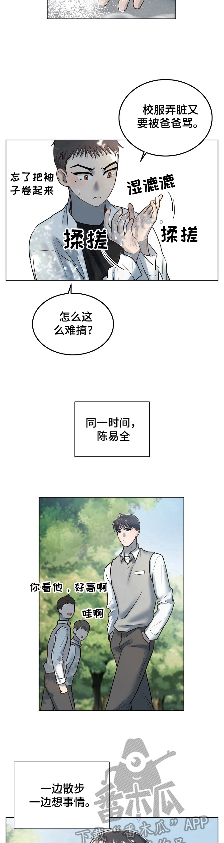 第11话6